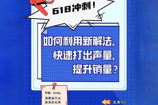 斯诺克大奖赛决赛-奥沙利文10-7逆转特鲁姆普 夺赛季第四冠