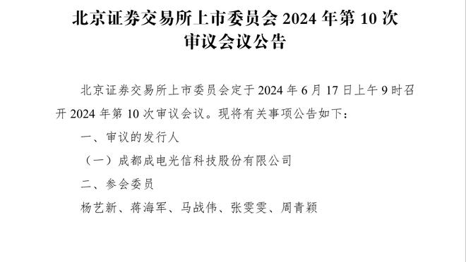 Shams：乌布雷目标是下周重返赛场 最快有可能在对阵奇才时复出